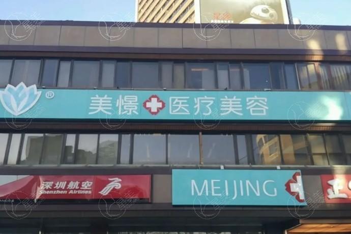 北京耳软骨隆鼻哪家医院技术好？种草这几家口碑好性价比高