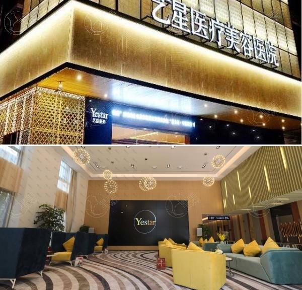 武汉艺星医疗美容医院怎么样？全程管家式体验服务贴心收费也不贵