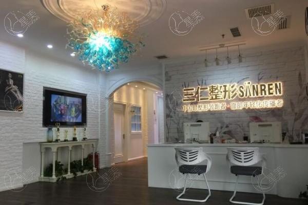 北京三仁医疗美容门诊部怎么样？项目设计巧体验感不错
