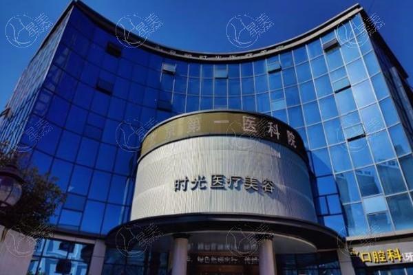 昆明外切去眼袋整形医院排名 
