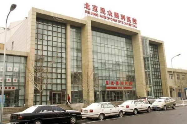 北京SMILE全飞秒哪个眼科医院好？ 都是眼科技术口碑好的医院