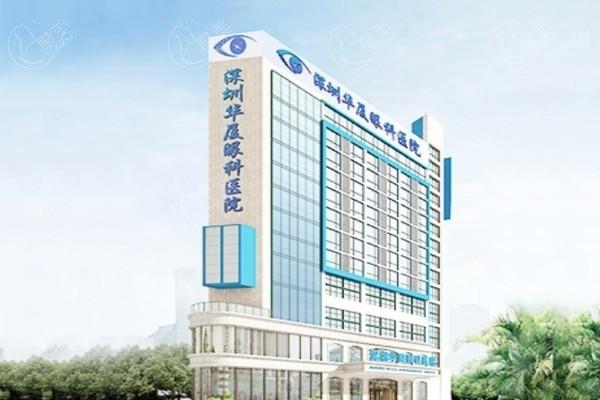 深圳精雕C+好又便宜的眼科医院名单 卫尔斯/深圳佰视佳眼科/深圳悦瞳眼科技术牛口碑好