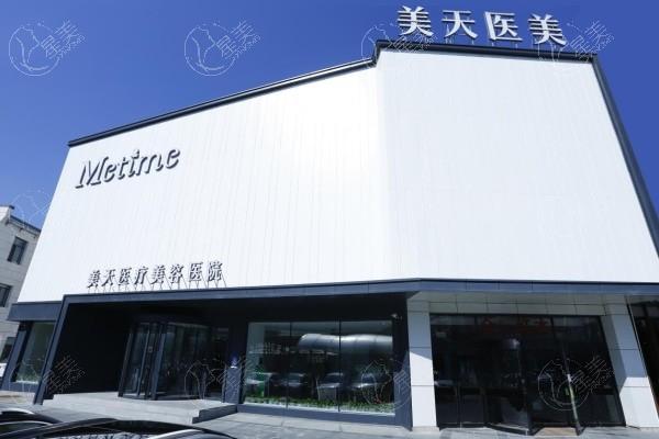 大连美天医疗美容医院收费价格表一览：眼、鼻、胸、面部提升、吸脂五大项目收费不高！