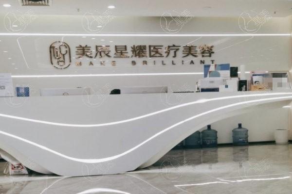 成都高新美辰星耀医美整形医院价格表更新啦！快了解这家正规医院的新收费