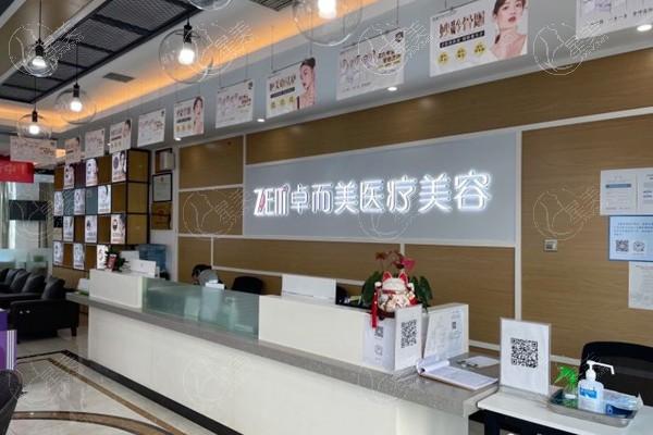 长沙卓而美医疗美容门诊部眼部手术收费贵吗？医生技术牛且口碑好