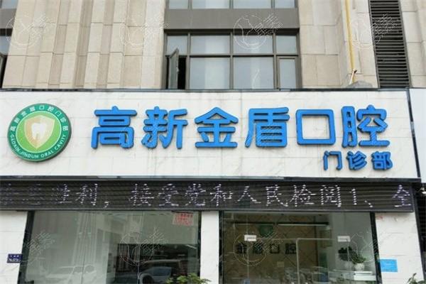 郑州磨牙根管治疗哪个口腔医院好？ 郑州德韩口腔/芳华/郑州金盾口腔技术牛口碑好