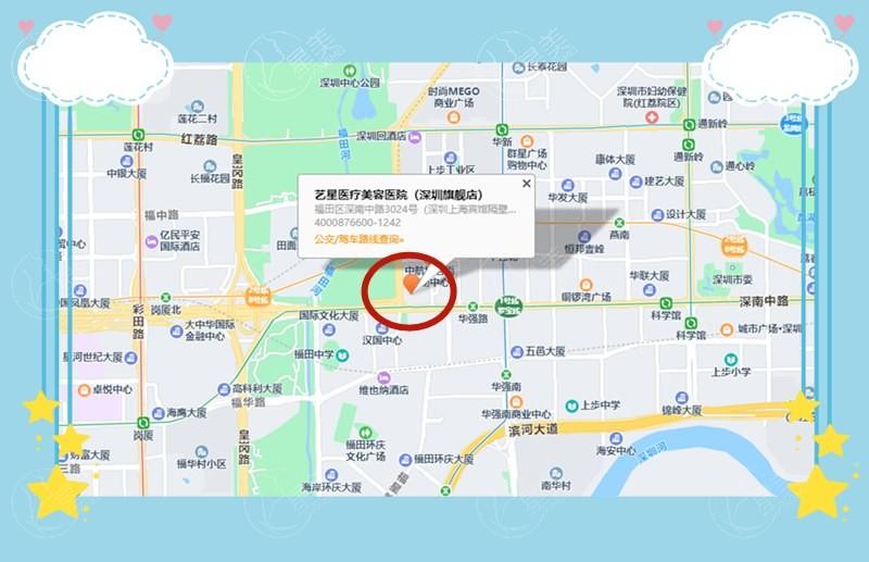 深圳艺星双眼皮口碑如何？查询深圳八大整形医院排行双眼皮修复高难度更擅长