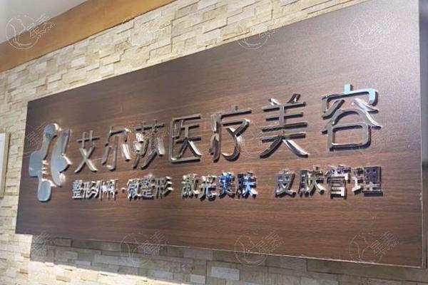 长春哪家医院能做超声炮？盘点有认证的靠谱皮肤科名单