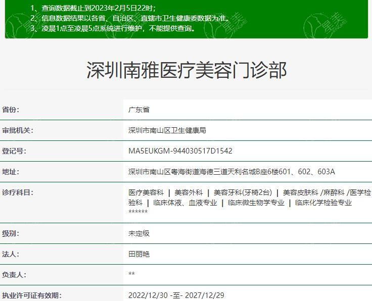 体验感超佳的深圳南雅医疗美容门机构，拥有独特核心技术与亲民价格