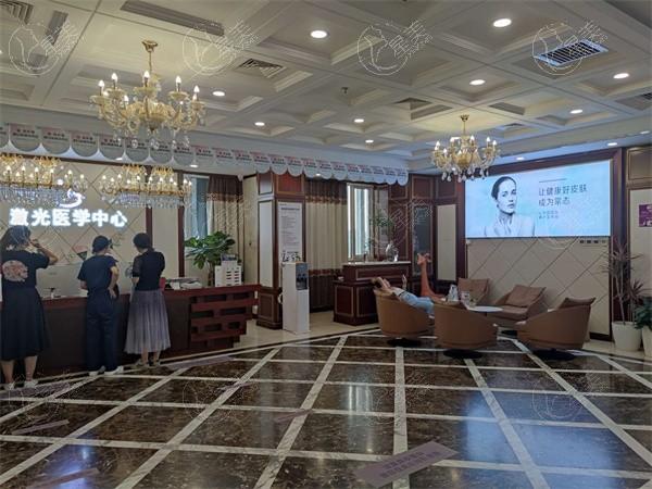 网友想问北京京城皮肤医院收费高不高？查实收费透明且无隐形消费