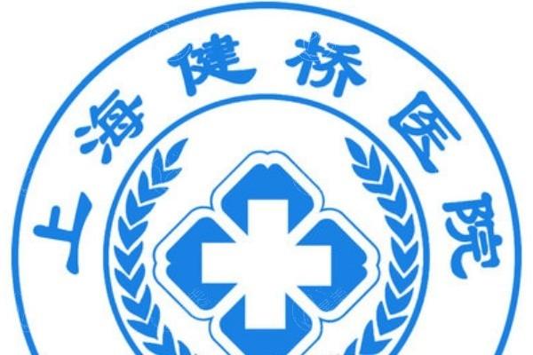 【2025年上海轻医美整形医院排名前十】艺星/薇琳/华美/伯思立/美莱口碑好入选