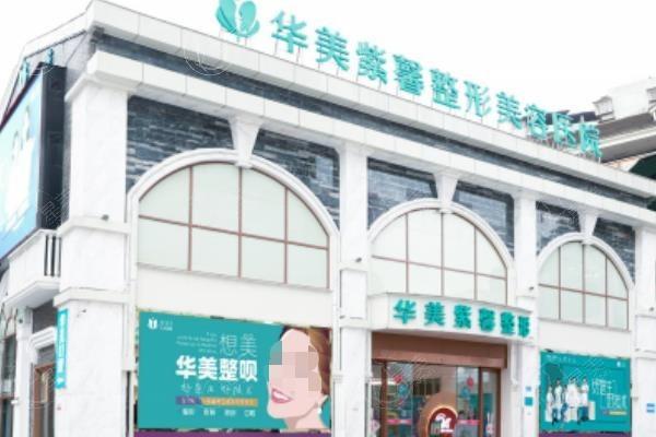 重庆颧骨缩小术便宜又好的整形医院有哪些 get便宜又好的几家分享大家