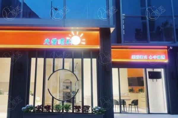深圳全飞秒激光正规眼科医院排名公布 听说深圳悦瞳眼科、博爱曙光、爱尔眼科正规口碑好