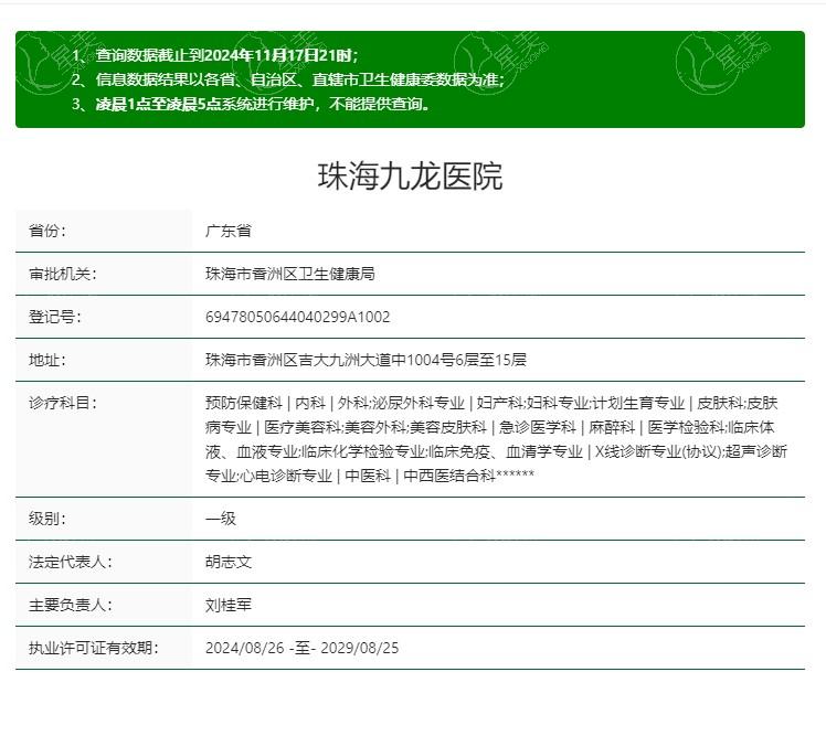 珠海牙周治疗哪个口腔医院好？ 都是口腔技术口碑好的医院