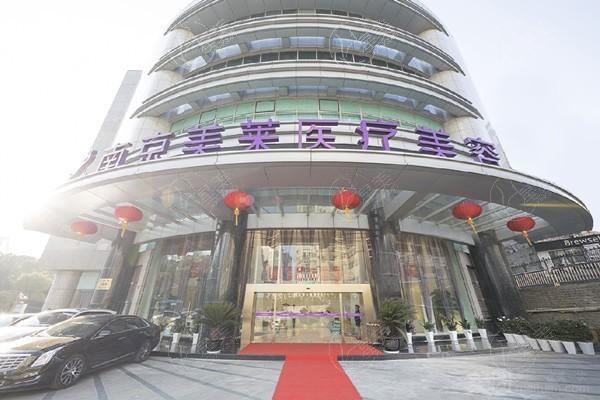 南京注射祛疤整形医院哪家好 这些医院做注射祛疤都不错！
