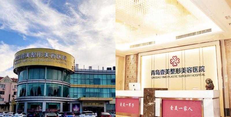 青岛壹美天成整形美容医院优势项目曝光，双眼皮、隆鼻、皮肤美容备受青睐！