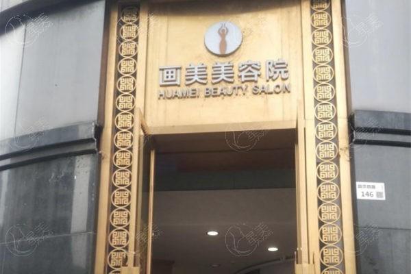 深圳婳美医疗美容医院服务流程规范吗？预约方便+术前沟通详细+术后回访及时  
