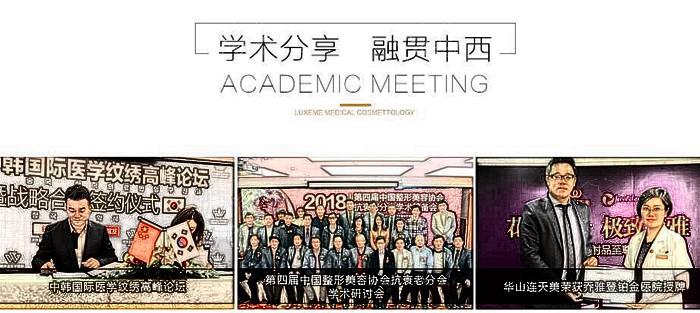 杭州连天美医疗美容医院咋样？双眼皮/面部轮廓超赞