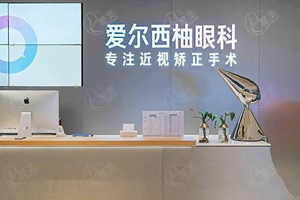 深圳准分子激光哪个眼科医院可以做 市民都说这几家靠谱