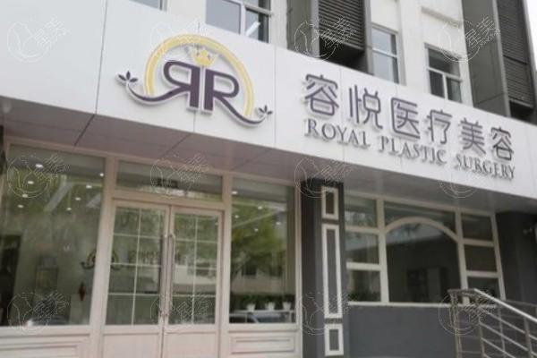 北京亚楠容悦医疗美容诊所 北京亚楠容悦医疗美容诊所医生数量多靠谱,评价也不错