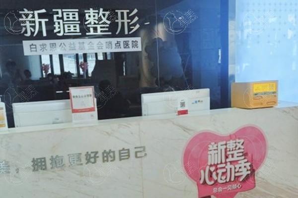 新疆整形美容医院2025收费价格表：吸脂/隆胸/双眼皮/异物取出技术很不错