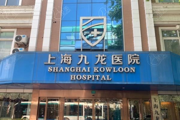 九龙男科医院是正规医院吗?正规医院治疗私密可靠价格合理不踩雷
