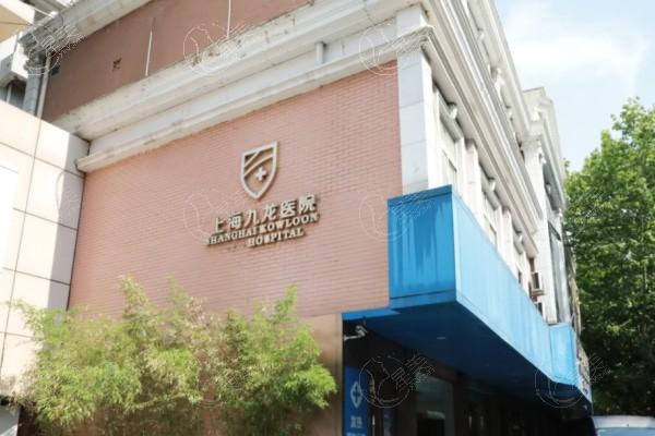 成都九龙医院私密科私密整形套餐价格表2025：处女膜修复+阴道紧缩套餐6800元起，私密综合整形套餐9800+