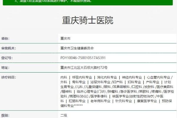 微创拇外翻手术找重庆骑士矫正口碑好!真实测评张荣辉医生技术好价格3000-14000元起