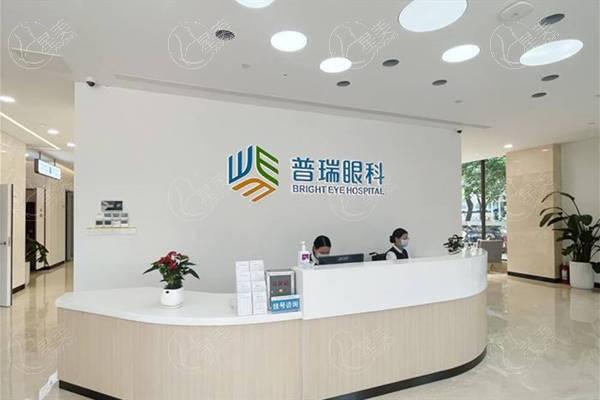郑州普瑞眼科医院白内障手术收费标准？超声乳化白内障 / 晶体置换定价合理