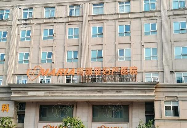 成都玛利亚整形医院牙齿矫正价格贵吗？对比多家后有了答案