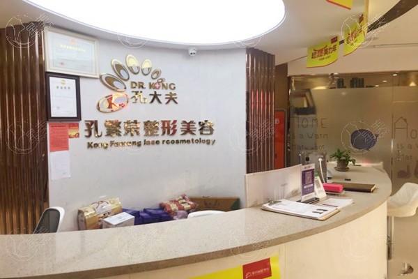 河南洛阳孔繁荣医疗美容门诊部可靠吗？查资质看病例了解口碑真实情况  
