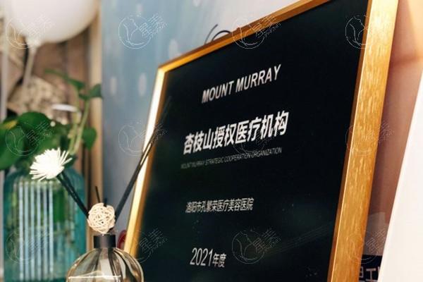 河南洛阳孔繁荣医疗美容门诊部可靠吗？查资质看病例了解口碑真实情况  