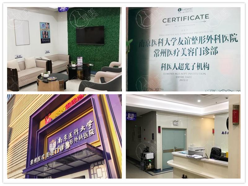 常州友谊整形美容门诊部怎么样？靠谱整形医院各项整形技术很不错 