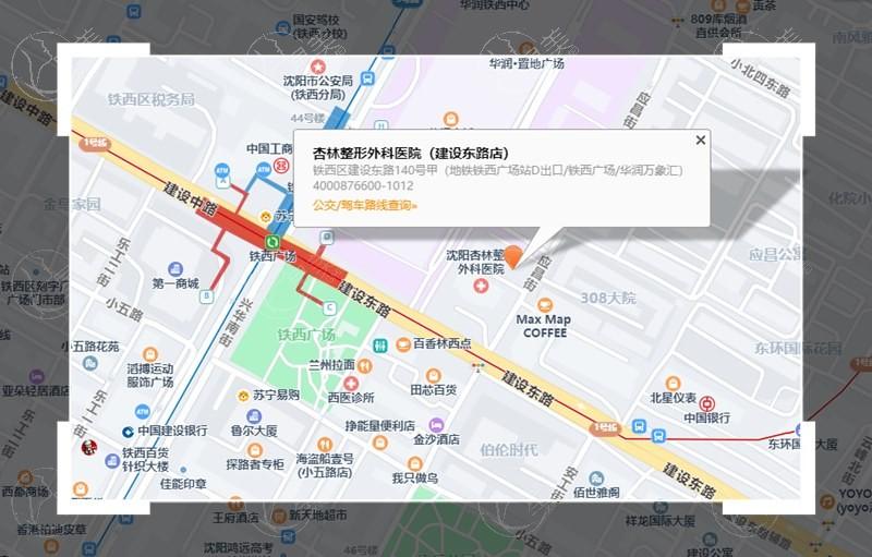 沈阳杏林整形外科医院正规吗？三大维度深度剖析，为你解答心中疑惑！