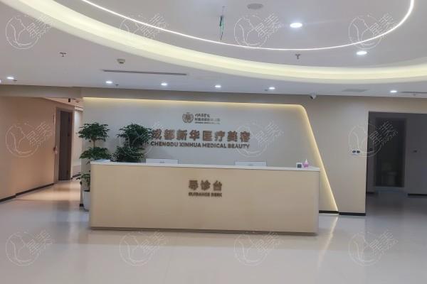 成都华医疤痕科怎么样？正规机构祛疤有妙招！