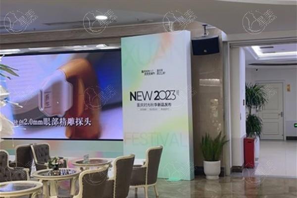 重庆时光整形美容医院地址+价格表公布:双眼皮/颧骨内推/隆鼻/假体隆胸可预约