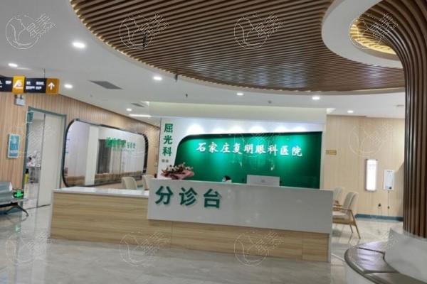 河北石家庄复明眼科医院怎么样？是正规眼科，擅长白内障手术，价格合理！