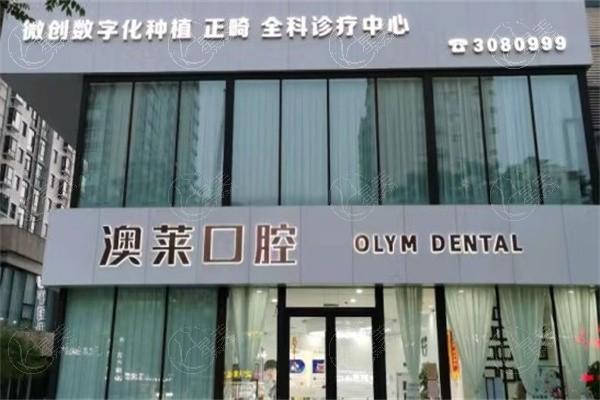 太原美国3i种植系统哪家口腔医院正规便宜? 这些均是正规的口腔医院价格不贵