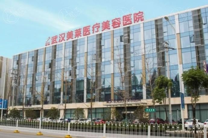 武汉眼修复哪家正规好一点？ 武汉艺星医疗美容门诊部|武汉匠歆天巧整容医院|武汉乐美医疗美容都是正规整形放心选