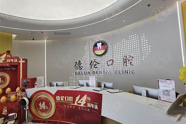 广州德伦口腔可靠吗？查实服务好、收费不贵，资质正规很靠谱