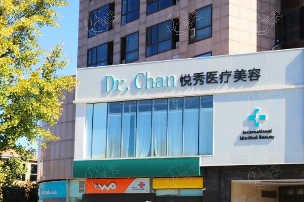 北京下颚内缩整形医院排名前8 来看哪些医院技术好又实惠