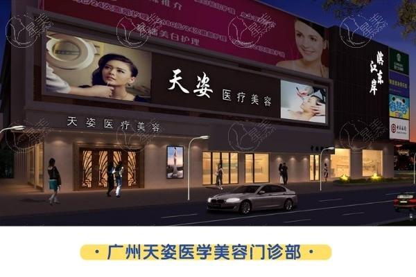 广州爱贝芙哪个整形医院好？ 有名的是丽合、广州高尚医疗美容、广州天姿医学美容门诊部