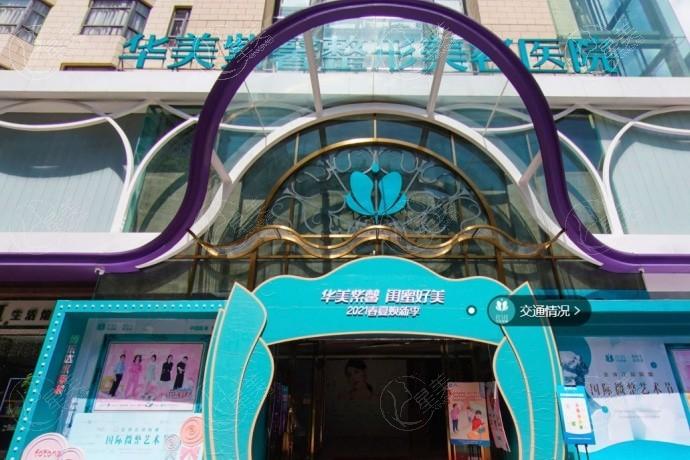 贵阳利美康整形2025价格表:眼整形/隆鼻/隆胸技术靠谱收费也不高