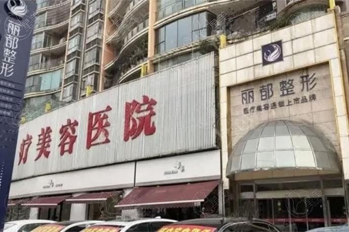 贵阳利美康整形2025价格表:眼整形/隆鼻/隆胸技术靠谱收费也不高