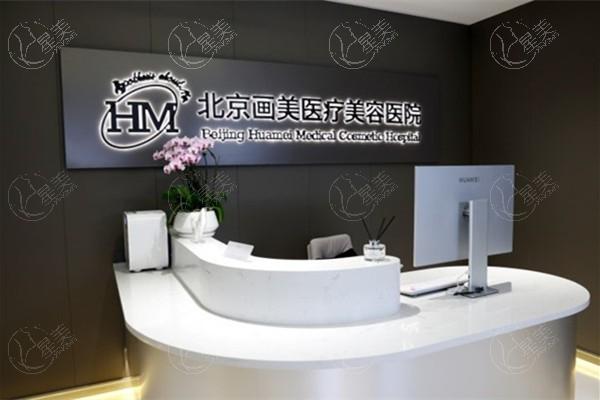 北京疤痕种植毛发正规整形医院排名公布 市民都说这几家靠谱