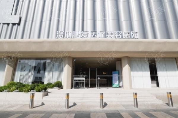 深圳月光真空脱毛好又便宜的整形医院名单 告诉你哪里做月光真空脱毛技术更好！