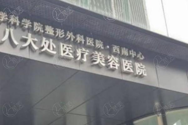 深圳耳基底提升整形医院哪家好 深圳星荟丽格整形/福雅/鹏爱秀琪均在榜单