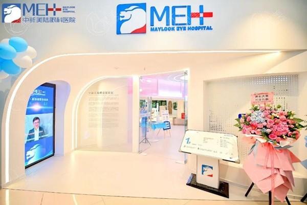 重庆SMART激光哪家眼科医院好价格还不贵 get便宜又好的几家分享大家