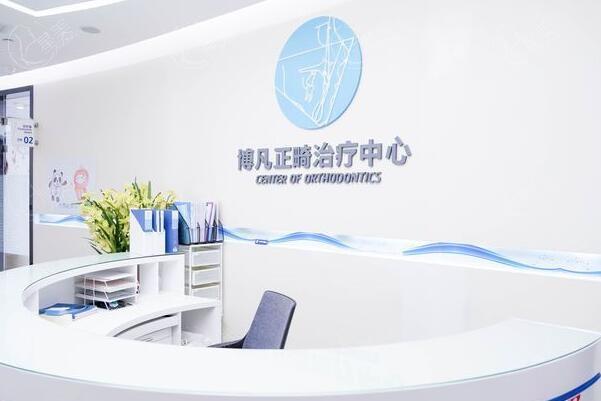 杭州时代天使标准版口腔医院哪家好 杭州雅莱口腔/杭州英博口腔/杭州植得口腔技术都不错！