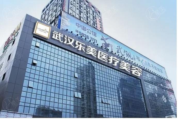 武汉眼修复哪家正规好一点？ 武汉艺星医疗美容门诊部|武汉匠歆天巧整容医院|武汉乐美医疗美容都是正规整形放心选